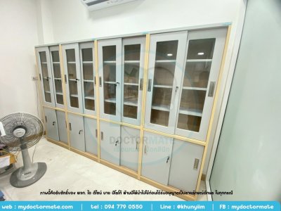ราชบุรี