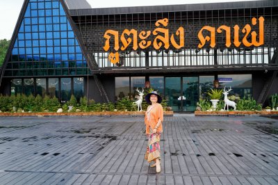 ทริปนครนายก 4/4