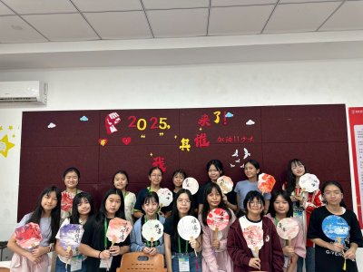 CHINA SUMMER CAMP