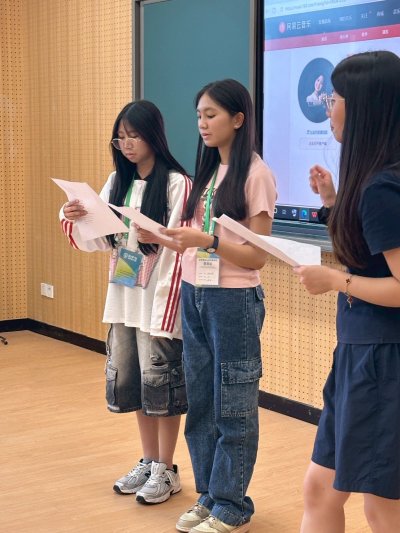 CHINA SUMMER CAMP