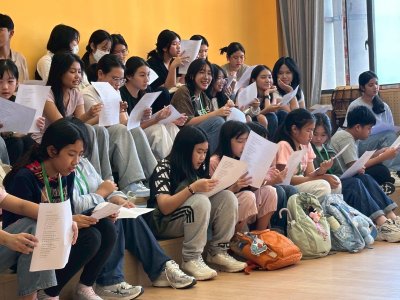 CHINA SUMMER CAMP