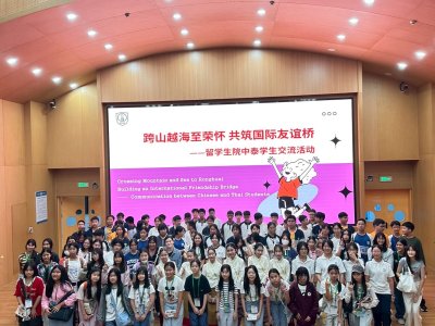CHINA SUMMER CAMP