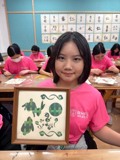 CHINA SUMMER CAMP