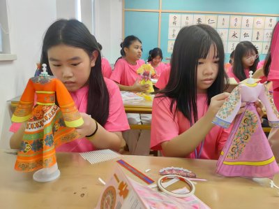 CHINA SUMMER CAMP