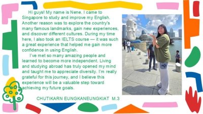 SINGAPORE SUMMER CAMP
