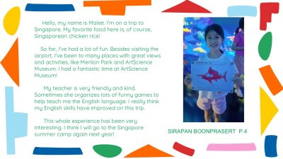 SINGAPORE SUMMER CAMP