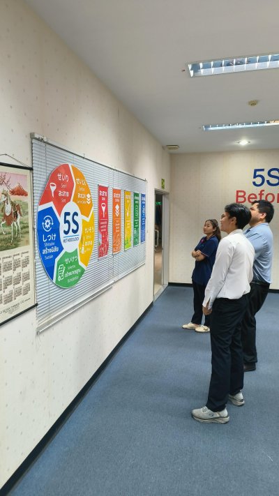 5S
