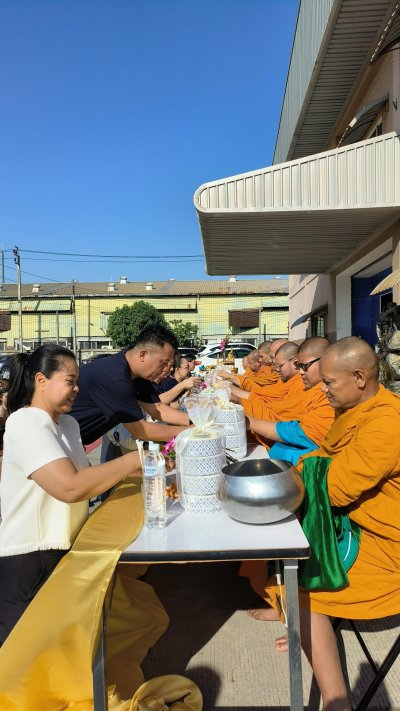 Cashew Make Merit and give alms to the monks 2026
