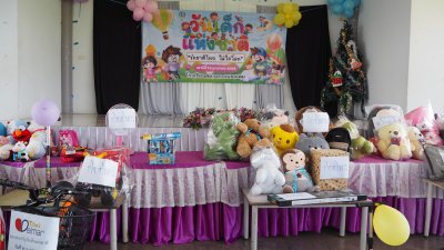 Children Day 2026