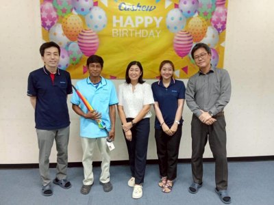 Happy Birthday