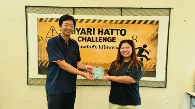 Hiyari Hatto