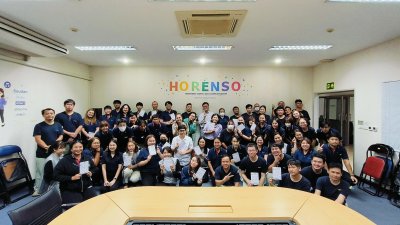 Horenso