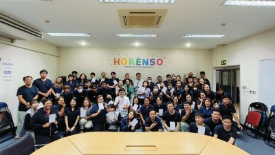 Horenso