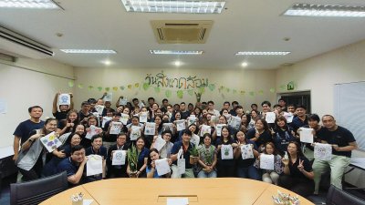 World Environment Day