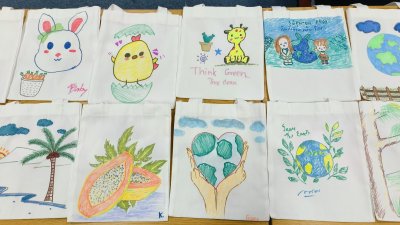 World Environment Day