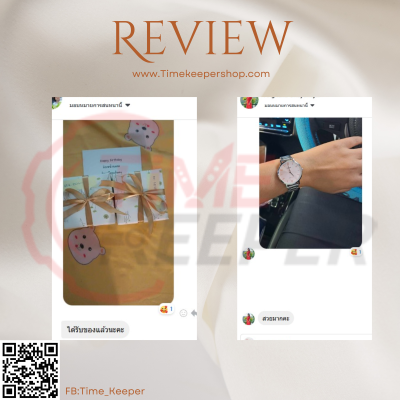 รีวิวลูกค้า