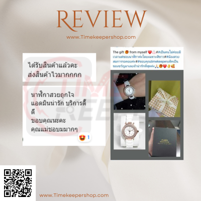 รีวิวลูกค้า