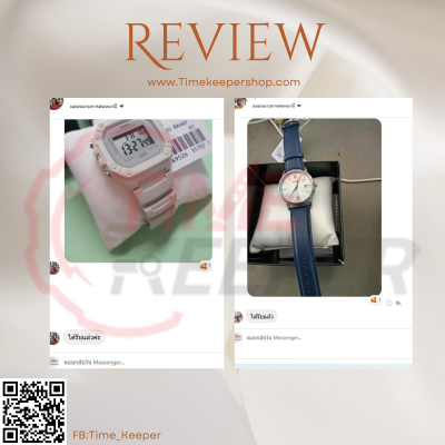 รีวิวลูกค้า