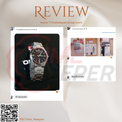 รีวิวลูกค้า