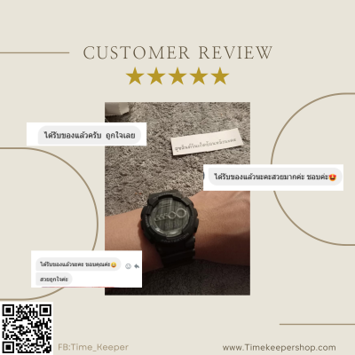 รีวิวลูกค้า