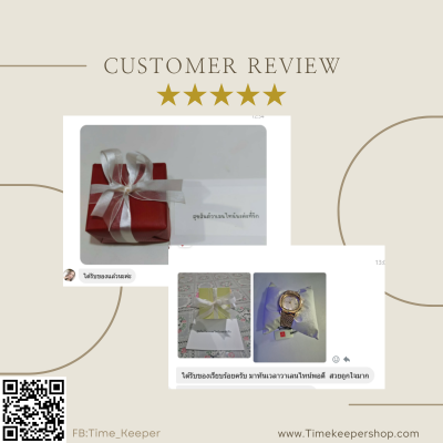 รีวิวลูกค้า