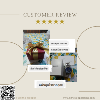 รีวิวลูกค้า