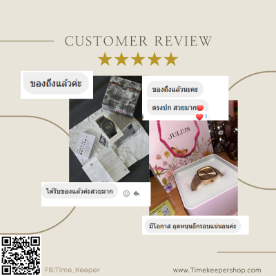 รีวิวลูกค้า