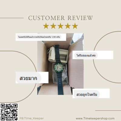 รีวิวลูกค้า