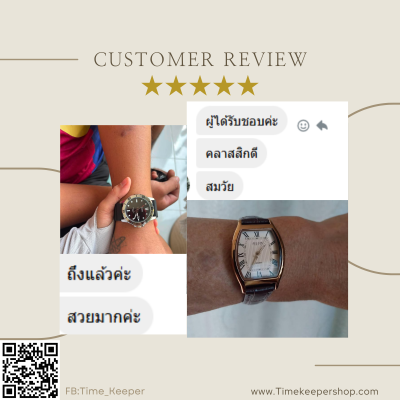 REVIWE CUSTOMER