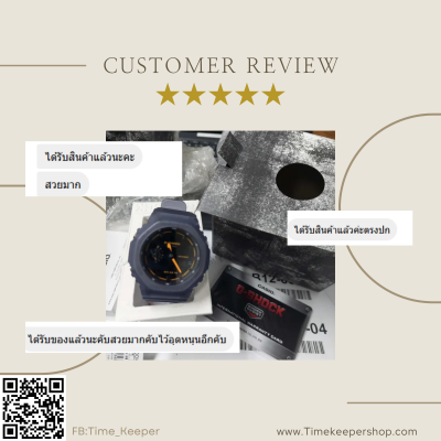 REVIWE CUSTOMER