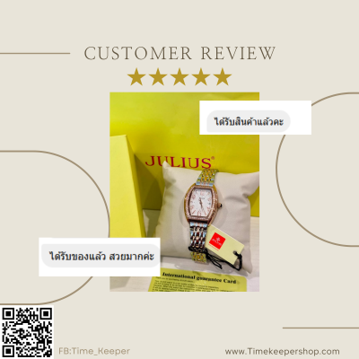 REVIWE CUSTOMER