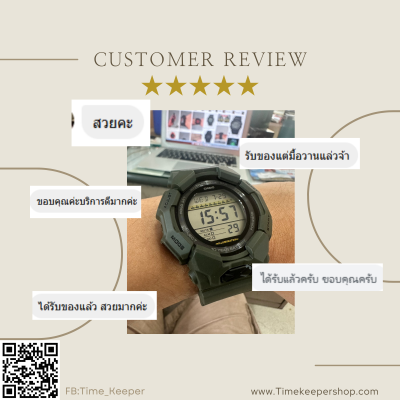 รีวิวลูกค้า