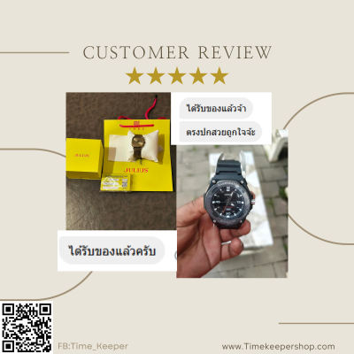 รีวิวลูกค้า