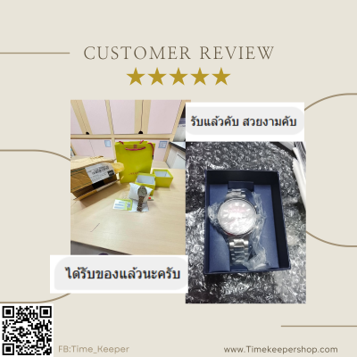 รีวิวลูกค้า