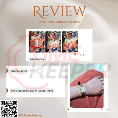 รีวิวลูกค้า