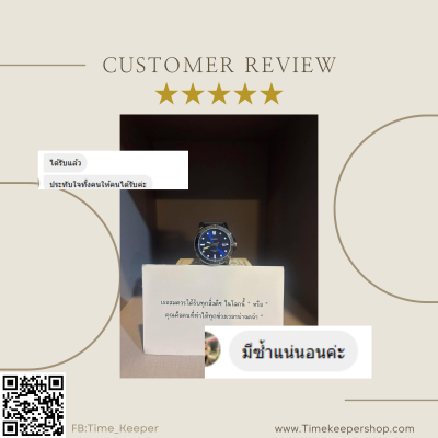 รีวิวลูกค้า