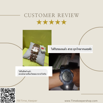 รีวิวลูกค้า