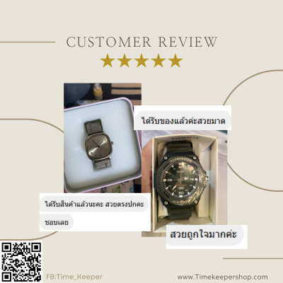 รีวิวลูกค้า