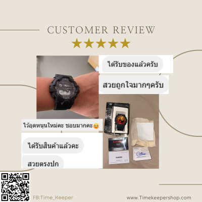 รีวิวลูกค้า