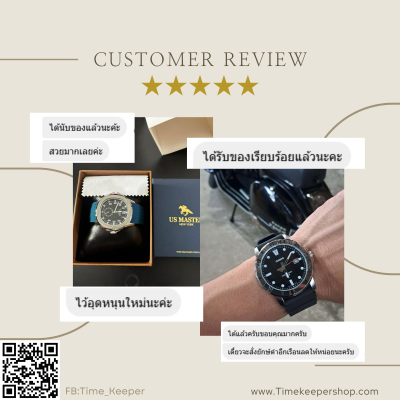 รีวิวลูกค้า