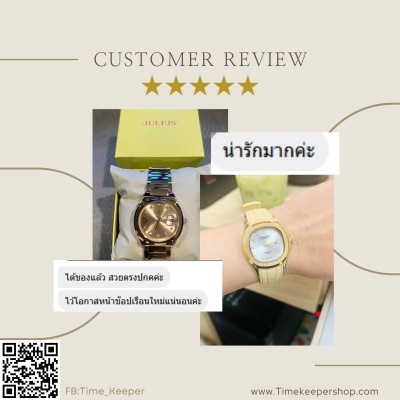 REVIWE CUSTOMER