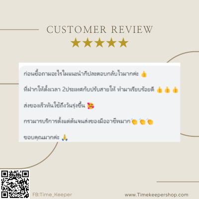 REVIWE CUSTOMER