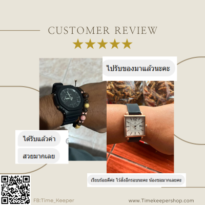 รีวิวลูกค้า