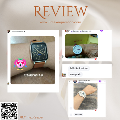 รีวิวลูกค้า