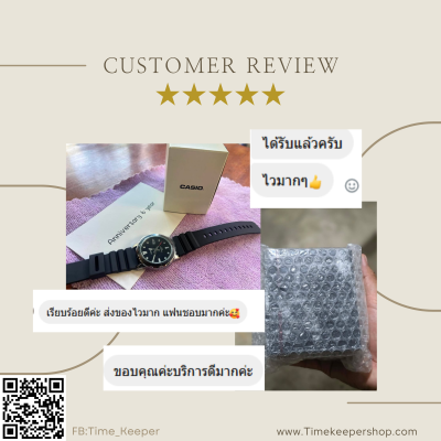 รีวิวลูกค้า