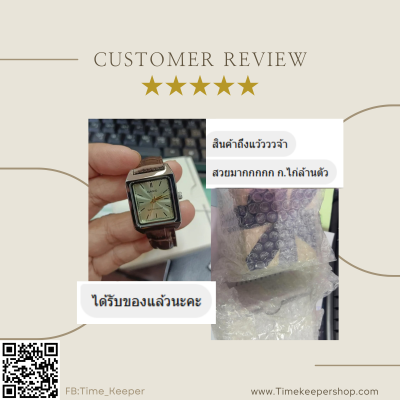 รีวิวลูกค้า