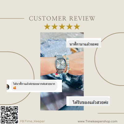 รีวิวลูกค้า