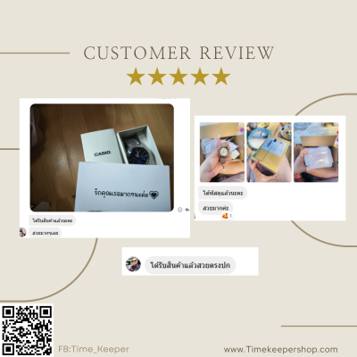รีวิวลูกค้า