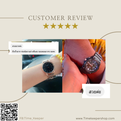 รีวิวลูกค้า