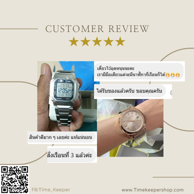 รีวิวลูกค้า